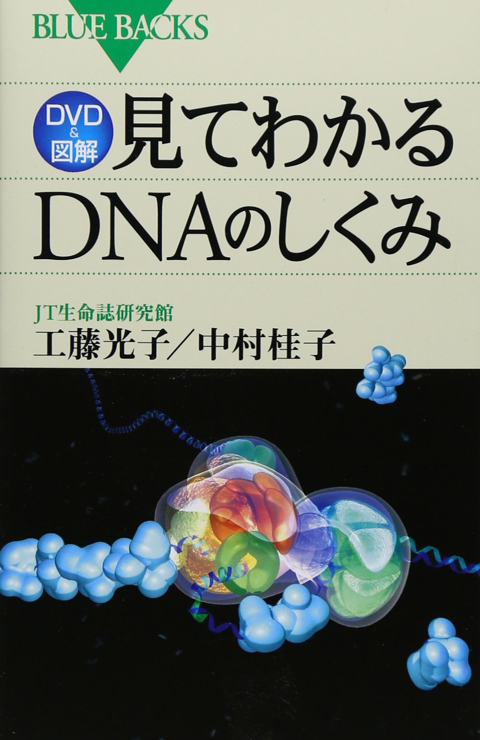 アマゾン