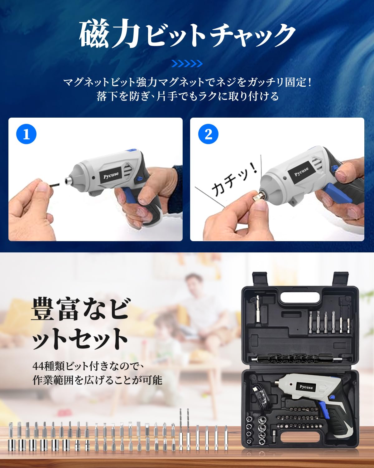 Electric Screwdriver, Drill Driver, Transformable, Forward and Reverse Switching, 4.5 V, 3,000 mAh, Large Capacity Battery, 44 Bits Included, Maximum Torque, 20 N.m, Extension Rod, Electric