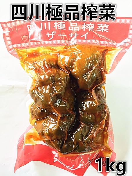 Amazon 新世界中華物産 中華食材 四川ザーサイ 1kg 四川搾菜 全形ホール 業務用 激安 味付け 搾菜球 搾菜頭 咸菜 中国食品 新世界中華物産 中華漬物 ザーサイ類 食品 飲料 お酒 通販 Amazon 新世界中華物産 中華食材 四川ザーサイ 1kg 四川搾菜 全形ホール 業務用 激安 味付け 搾菜球 搾菜頭 咸菜 中国食品 新世界中華物産 中華漬物 ザーサイ類 食品 飲料 お酒 通販