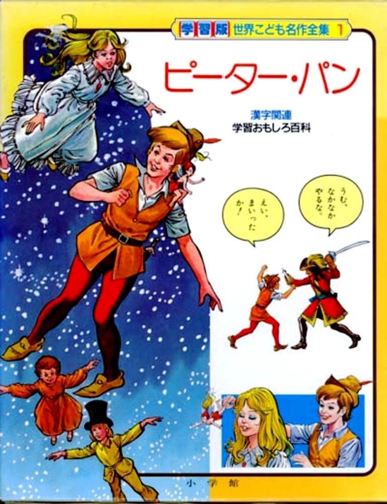 正規取扱店 世界子供百科 参考書 歴史 アニメ 期間限定セール New V Ems Org Eg