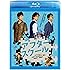 アフタースクール [Blu-ray]