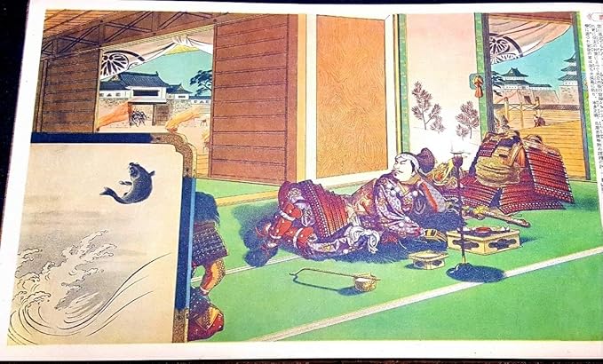 Amazon Co Jp 雅 稀少戦前和書全頁流麗絵入 説明入日本報訓圖集 検戦国武将軍記武者絵入浮世絵本天皇武田信玄上杉謙信徳川家康仏教古書籍中国朝鮮 ホビー