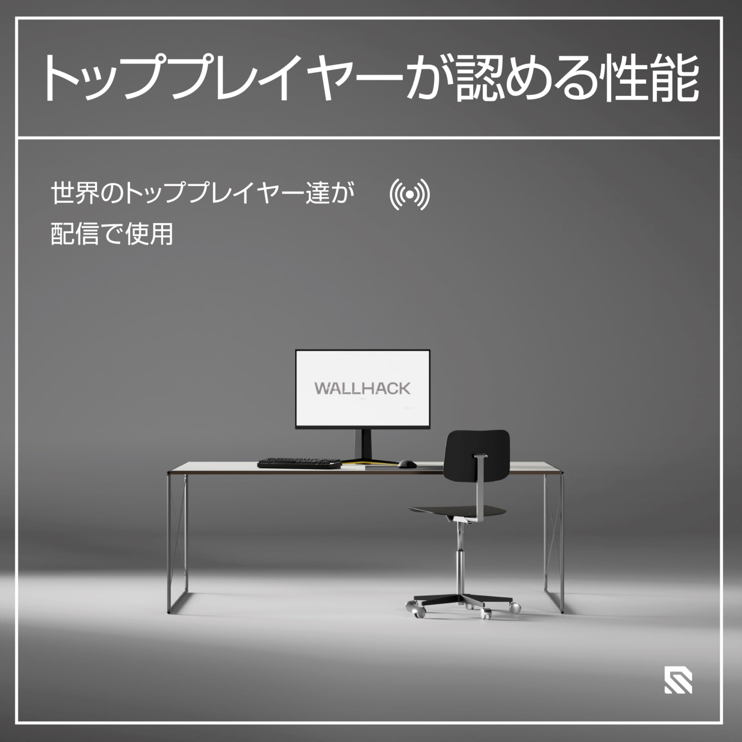 【美品】WALLHACK SP-004 White ゲーミングマウスパッド SP-004 White Glass Gaming Mousepad | Wallhack