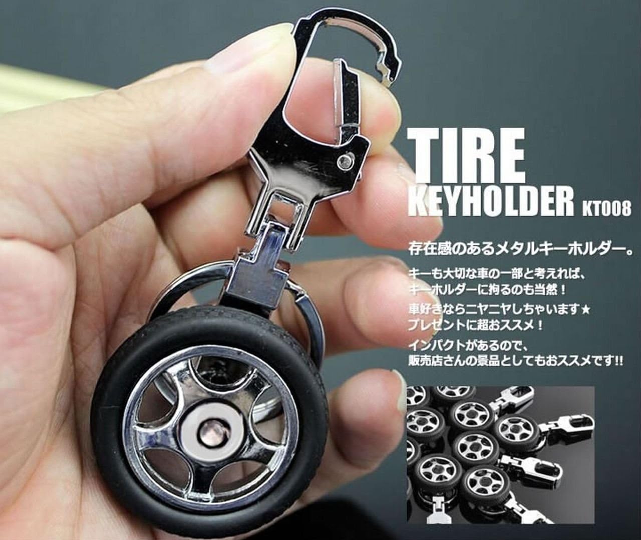 Amazon Com Shot ホイール が 回る タイヤ 型 キー ホルダー オシャレ デザイン 大人 カラビナ フック 車 家 鍵 束 アクセサリー Mi Yra Kt008 Com Shot ボイスレコーダー