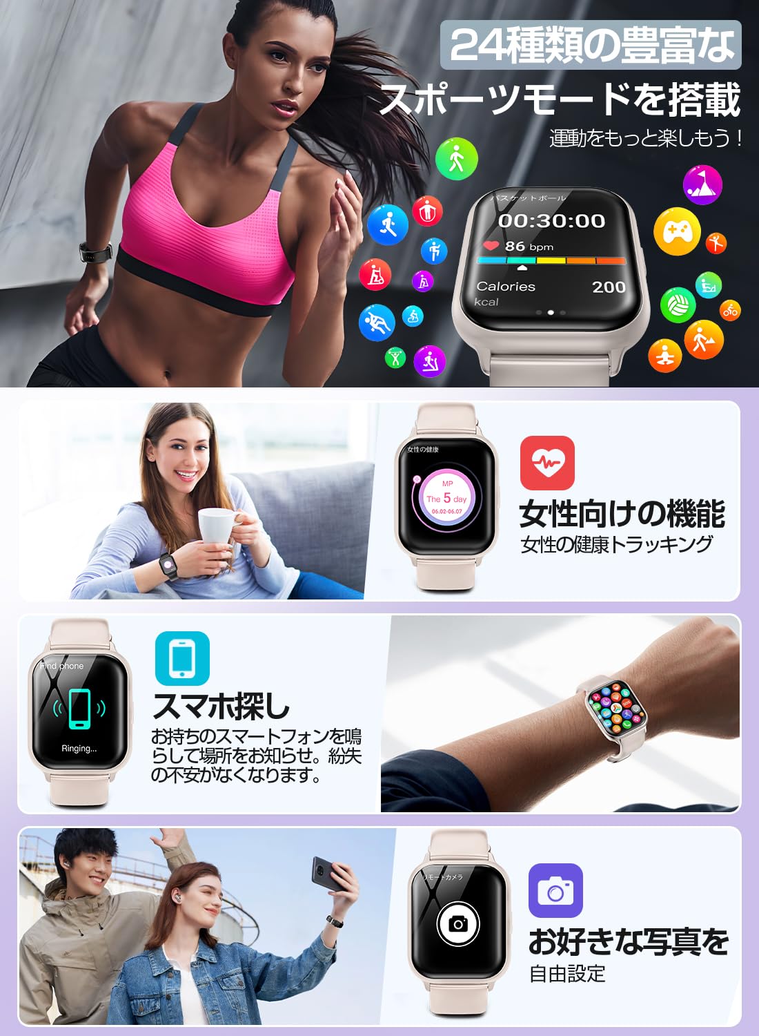 Smartwatch, iPhone Compatible & Android Compatible, Music Playback, Activity Monitor, Multi-Functional Smart Watch, Various Exercise Modes, IP68 Waterproof for Life, Message Notification, Wristwatch