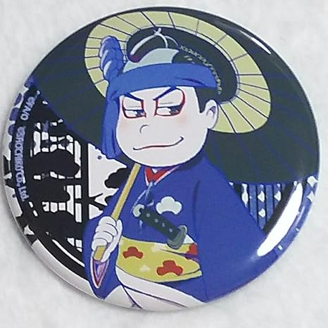 Amazon おそ松さん 歌舞伎 缶バッジ カラ松 松竹 限定 アニメ 萌えグッズ 通販