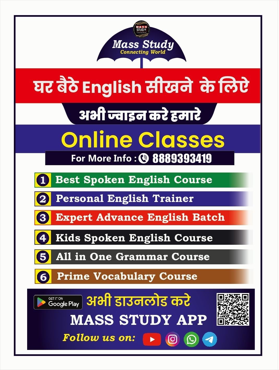 MASS SPOKEN ENGLISH BOOK (HINDI & English) 3