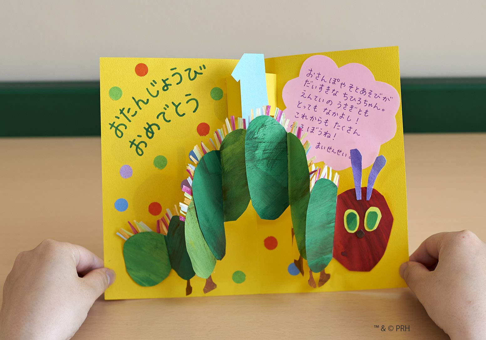 Paprika Vol 5 春号 壁面 製作 あそびをデザイン 本 通販 Amazon