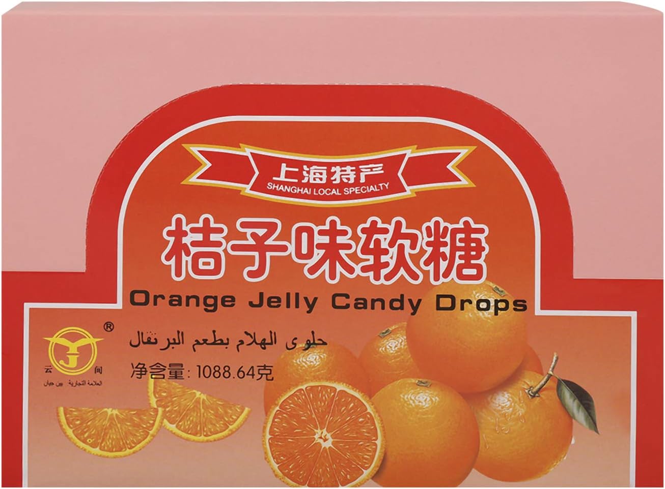 China Jelly Orange Jelly Candy Drops, 45.36 gm (Pack of 24) Buy Online