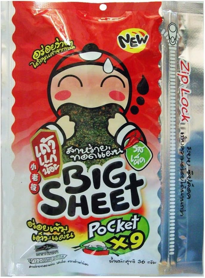 Crispy Spicy Seaweed Snack 9 x 4g Flavour