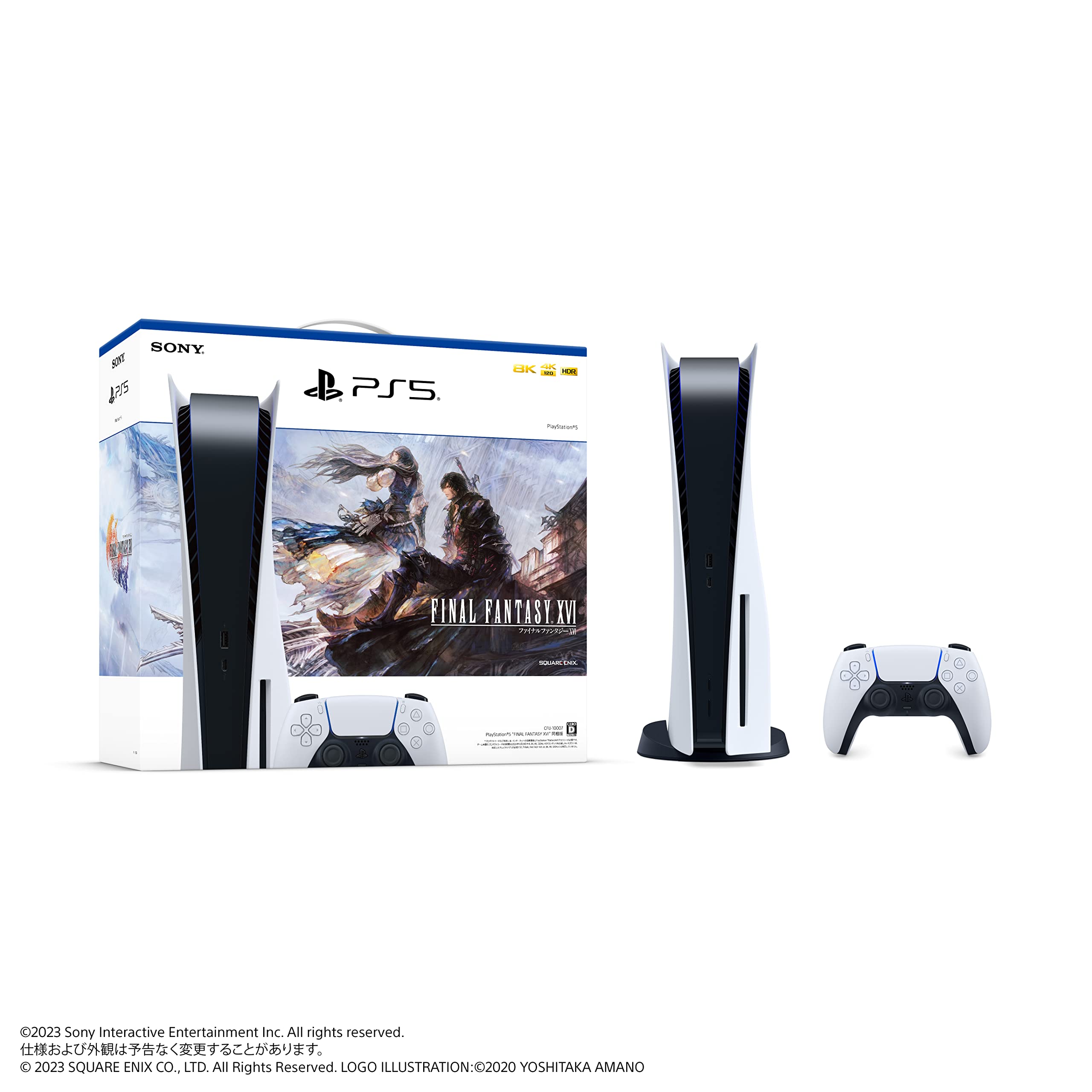 Sony PlayStation 5 FINAL FANTASY XVI 同梱版の商品画像
