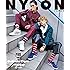 NYLON JAPAN 2017年 4月号スペシャルエディション(MOBBカバー)