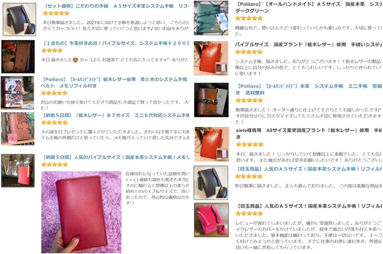 Amazon Polilavo ａ５サイズ 国産本革 システム手帳 シンプル手帳 営業手帳 6穴金具 名刺ポケット カードポケット 仕切りリフィル付き 黒 システム手帳 文房具 オフィス用品