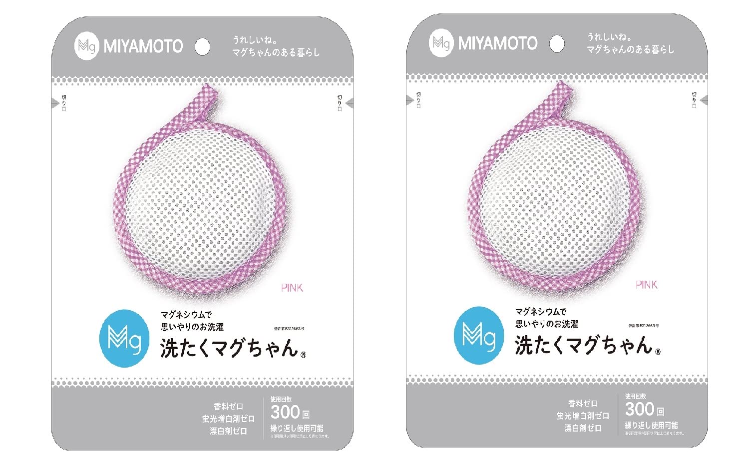 宮本製作所 洗濯マグちゃん ピンク 2個商品画像