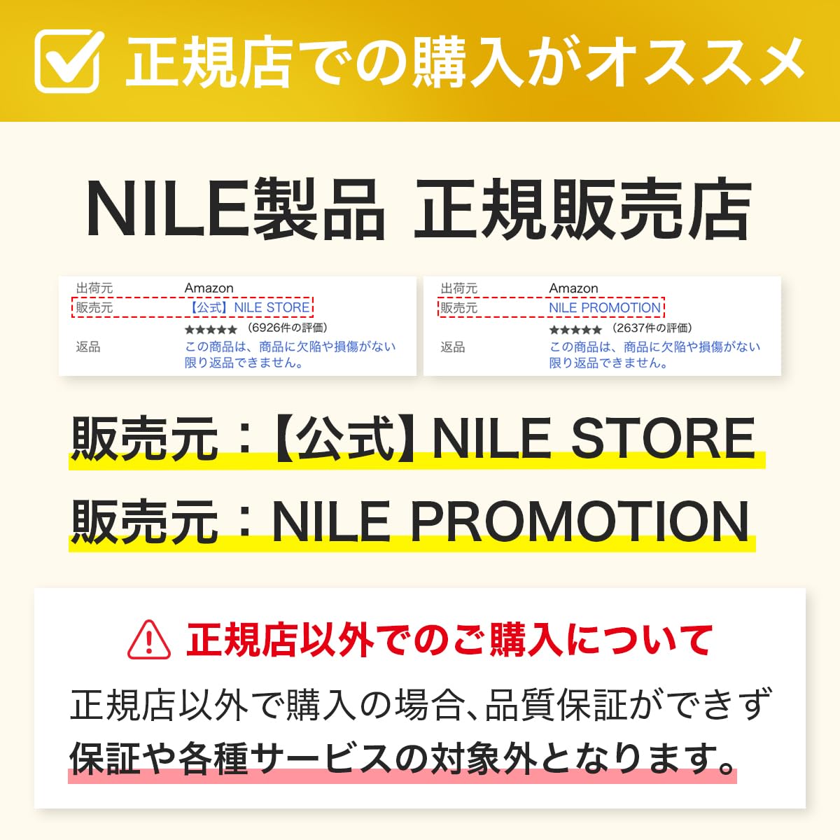 NILE 美容液 パーフェクトセラム 毛穴 レチノール ナイアシンアミド ビタミンC (ムスクの香り)商品画像