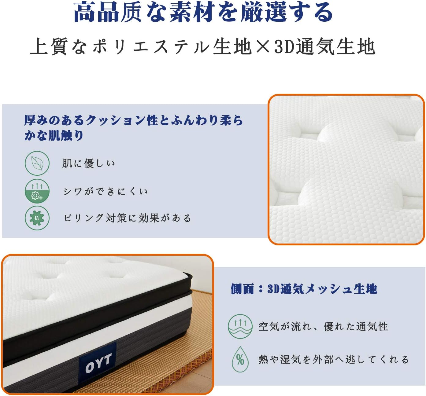 Amazon Co Jp Oyt マットレス ポケットコイル シングル 極厚cm コイル数450個 ベッドマットレス ポケットコイルマットレス 高密度コイル 高反発ウレタン 底付き感無し 寝具 高級スプリングマットレス 97 195 cm ホーム キッチン
