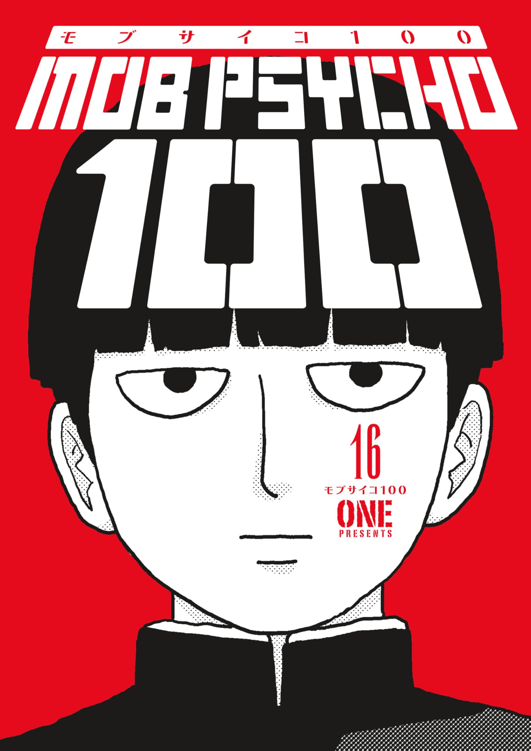 Mob Psycho 100 16 Mob Psycho 100 16 Paperback