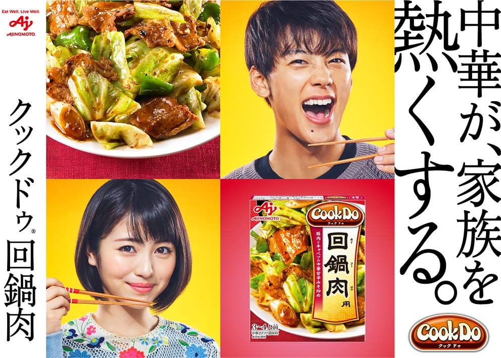 なめる 変装した ラベル クックドゥ 回鍋肉 Beyoglugsm Net