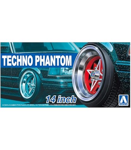 Amazon.com: Aoshima 54604 Tuned Parts 69 SUPER ADVAN RACING Ver.2
