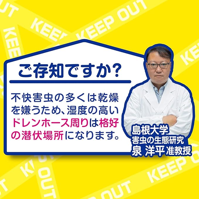Amazon Co Jp バルサン エアコン排水ホース用 防虫剤練り込み キャップ 2個入 薬剤入で室外機ホースからの侵入防止効果アップ ホーム キッチン