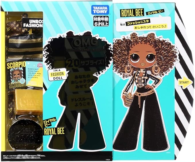 amazon lol omg royal bee