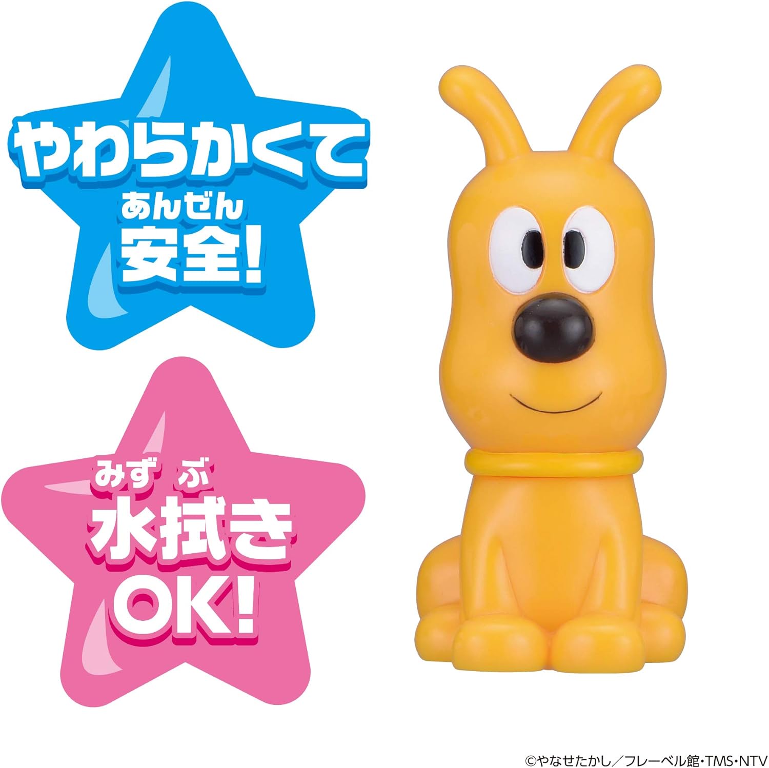 最も選択された アンパンマン チーズ 鳴き声 アンパンマン チーズ 鳴き声