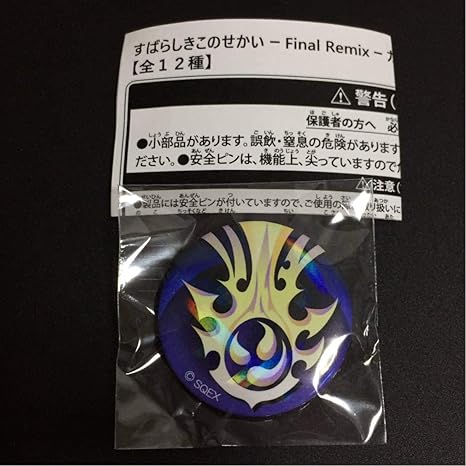 Amazon Co Jp すばらしきこのせかい Final Remix 新バッジ 缶バッジ スクエニカフェ限定 すばせか ガチャポン カンバッジ ホビー 通販 Amazon Co Jp すばらしきこのせかい Final Remix 新バッジ 缶バッジ スクエニカフェ限定 すばせか ガチャポン カンバッジ ホビー 通販