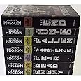 Enemy Book Series Charlie Higson Collection 7 Books Set (The Enemy, The Dead, The Fear, The Sacrifies, The Fallen, The Hunted, The End )
