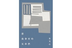 ���Ҿ����ֵ܂� (Traditional Chinese Edition)