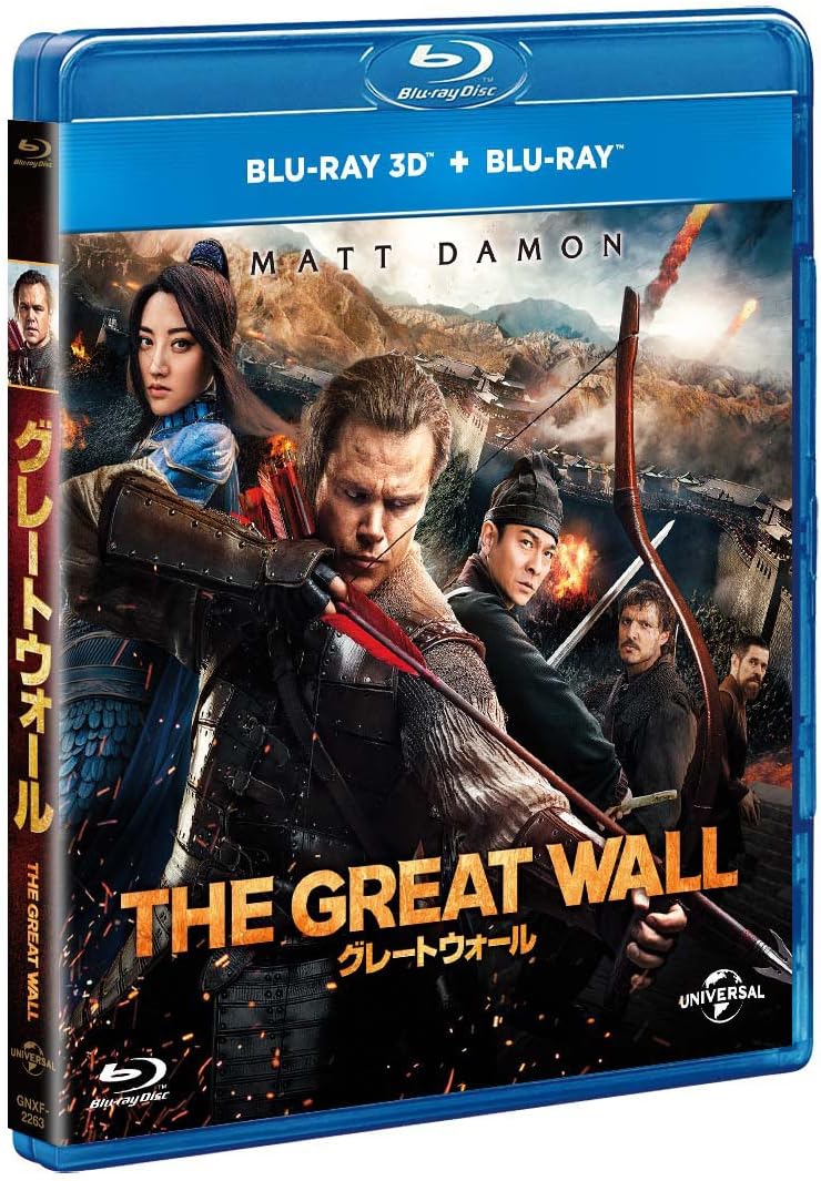 Amazon グレートウォール 3d ブルーレイセット Blu Ray 映画