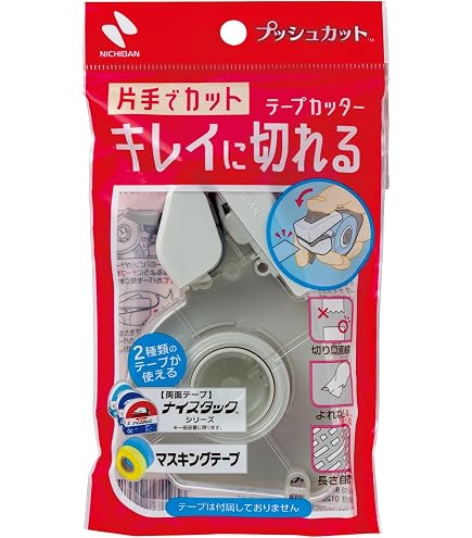 Amazon.com: Nichiban TC-15P Push Cut Tape Cutter, White