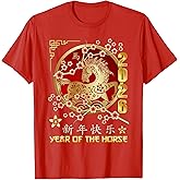 Chinese New Year 2026 Year of The Horse T-Shirt