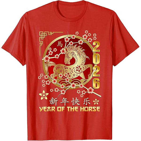 Amazon.com: Chinese New Year Clothing Year Of The Snake 2025