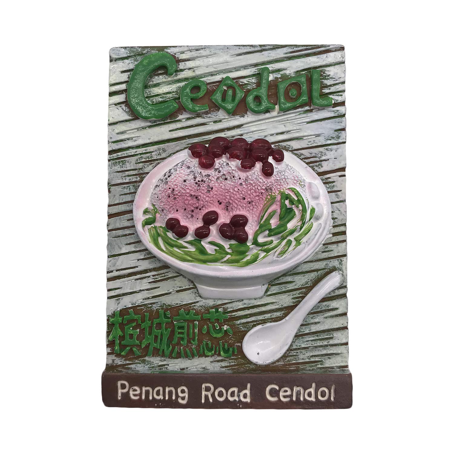 Wedare Magnet Souvenir 3D Cendol Penang Malaysia Refrigerator Fridge Tourist Handmade Resin Craft ic Stickers Home Kitchen Decoration Travel Gift