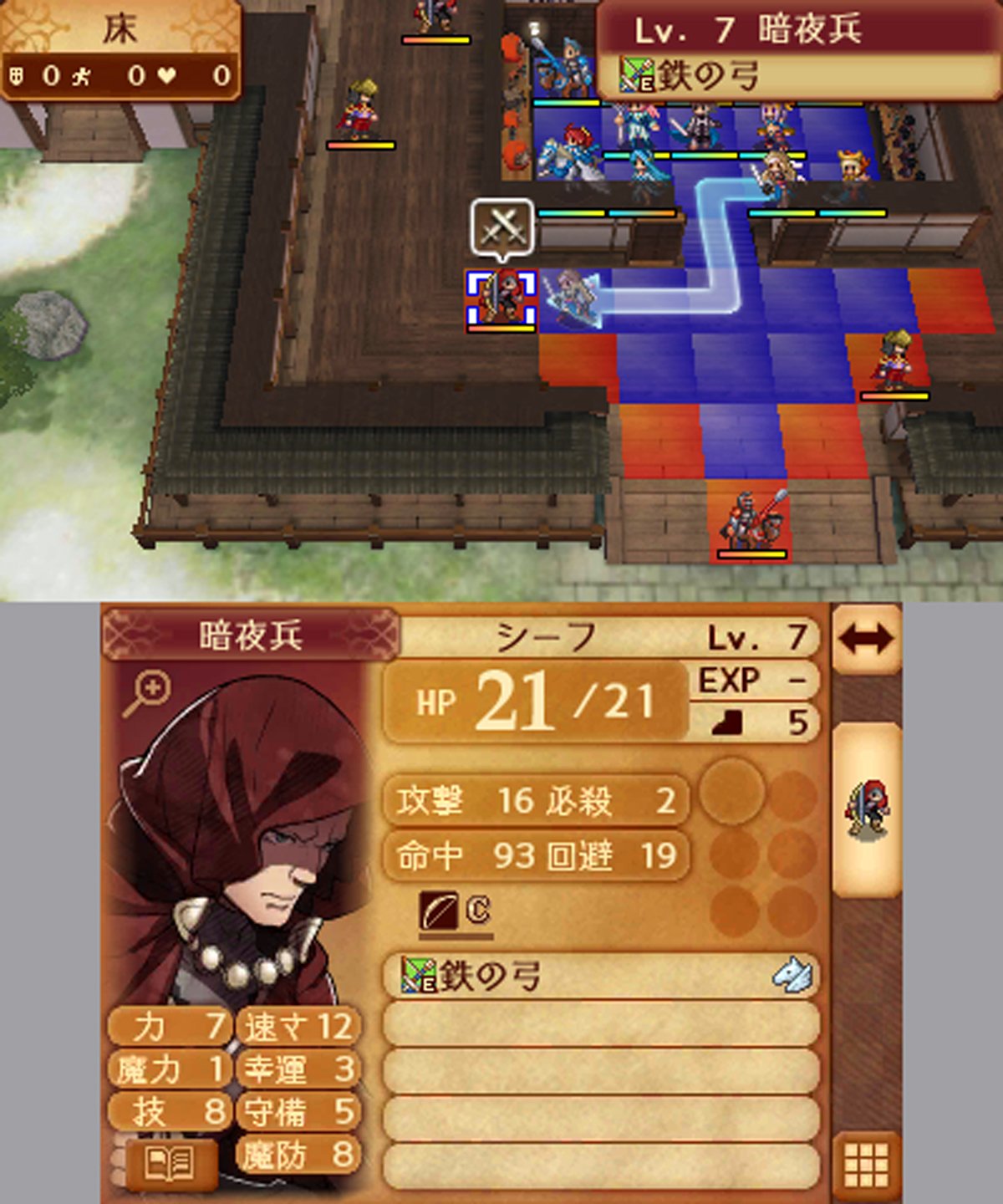 Amazon Com Fire Emblem If White Kingdom Japanese Import Video Games Amazon Com Fire Emblem If White Kingdom Japanese Import Video Games