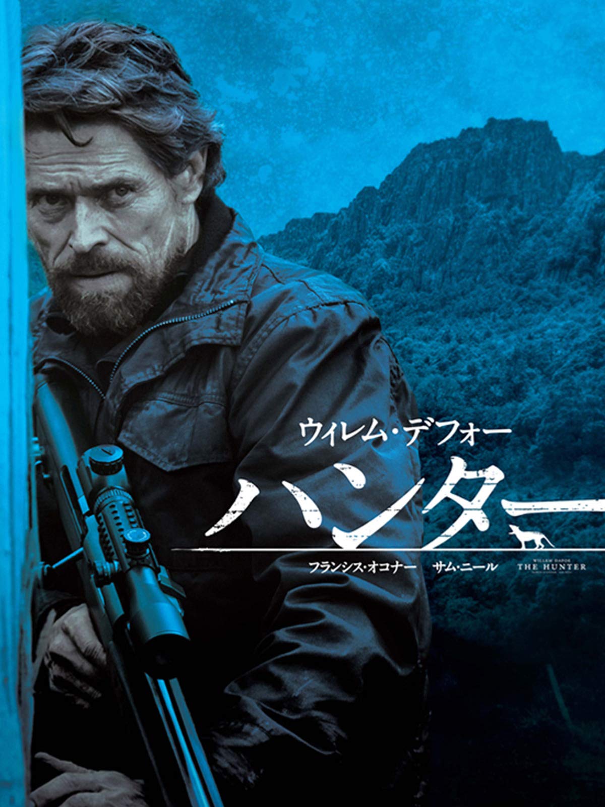 Amazon Co Jp ザ 山男を観る Prime Video