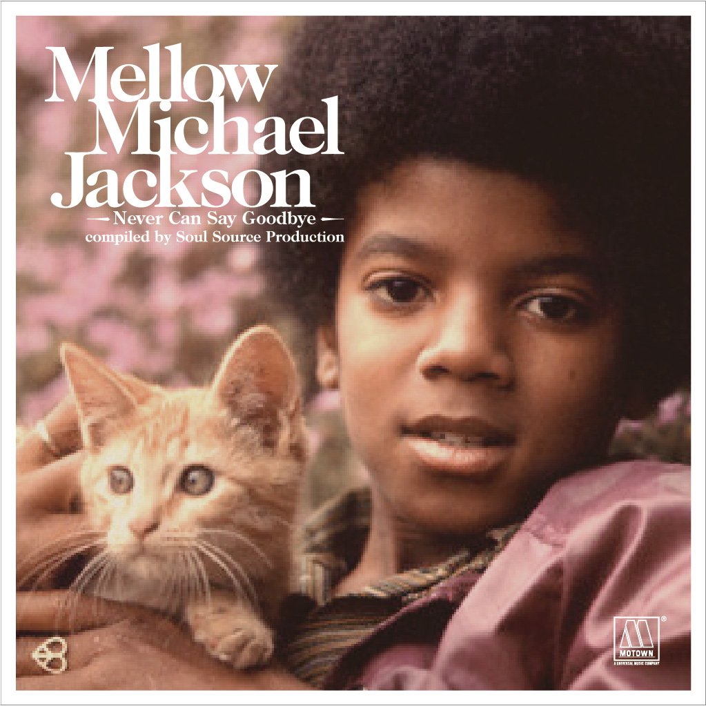 Jackson Michael Mellow Amazon Com Music
