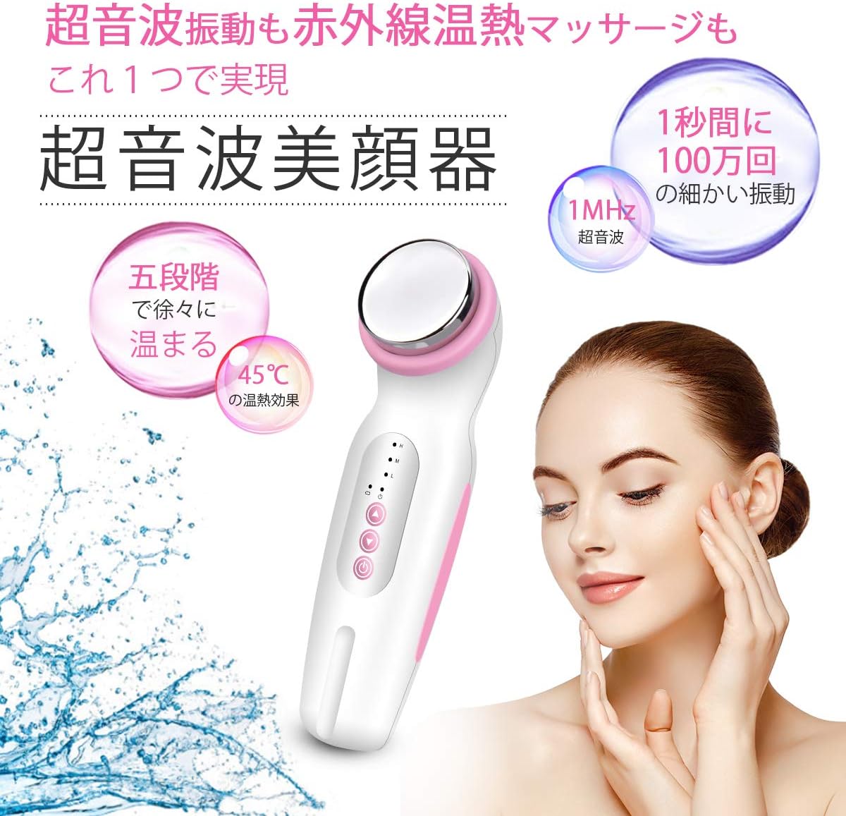 Amazon 目元ケア 美顔器 L Espoir De La Beaute クマ改善 温熱 イオン導入 超音波 温熱ケア 指圧効果 保湿 1台4役 リフトアップ フェイスマッサージ 振動 イオン導入美顔器 目元 口元ケア クマ シワ 目袋 法令線改善 2つのヘッド Usb充電式 母の日 超音波美顔器 L