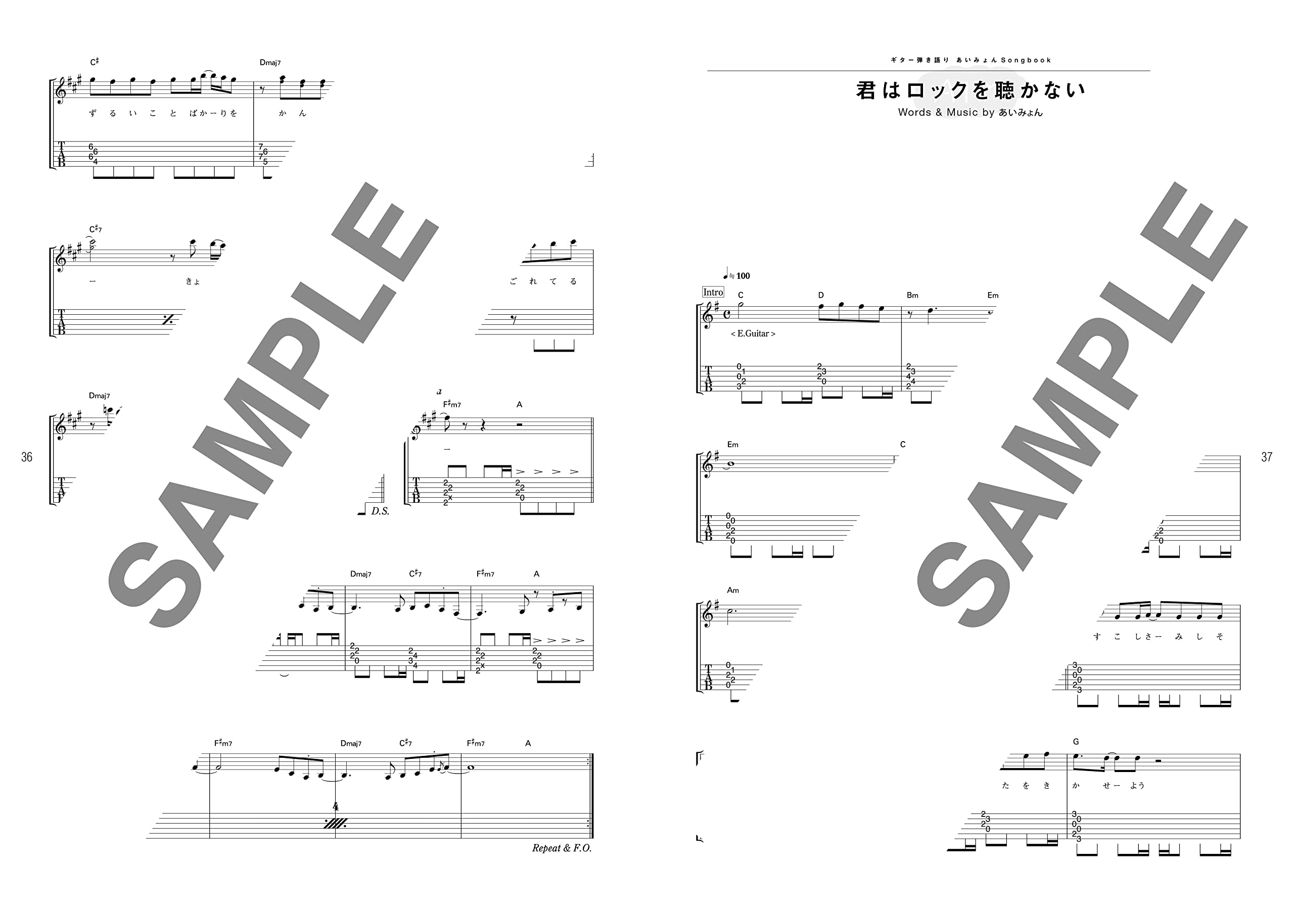 ギター弾き語り あいみょん Songbook シンコーミュージック スコア編集部 本 通販 Amazon ギター弾き語り あいみょん Songbook シンコーミュージック スコア編集部 本 通販 Amazon