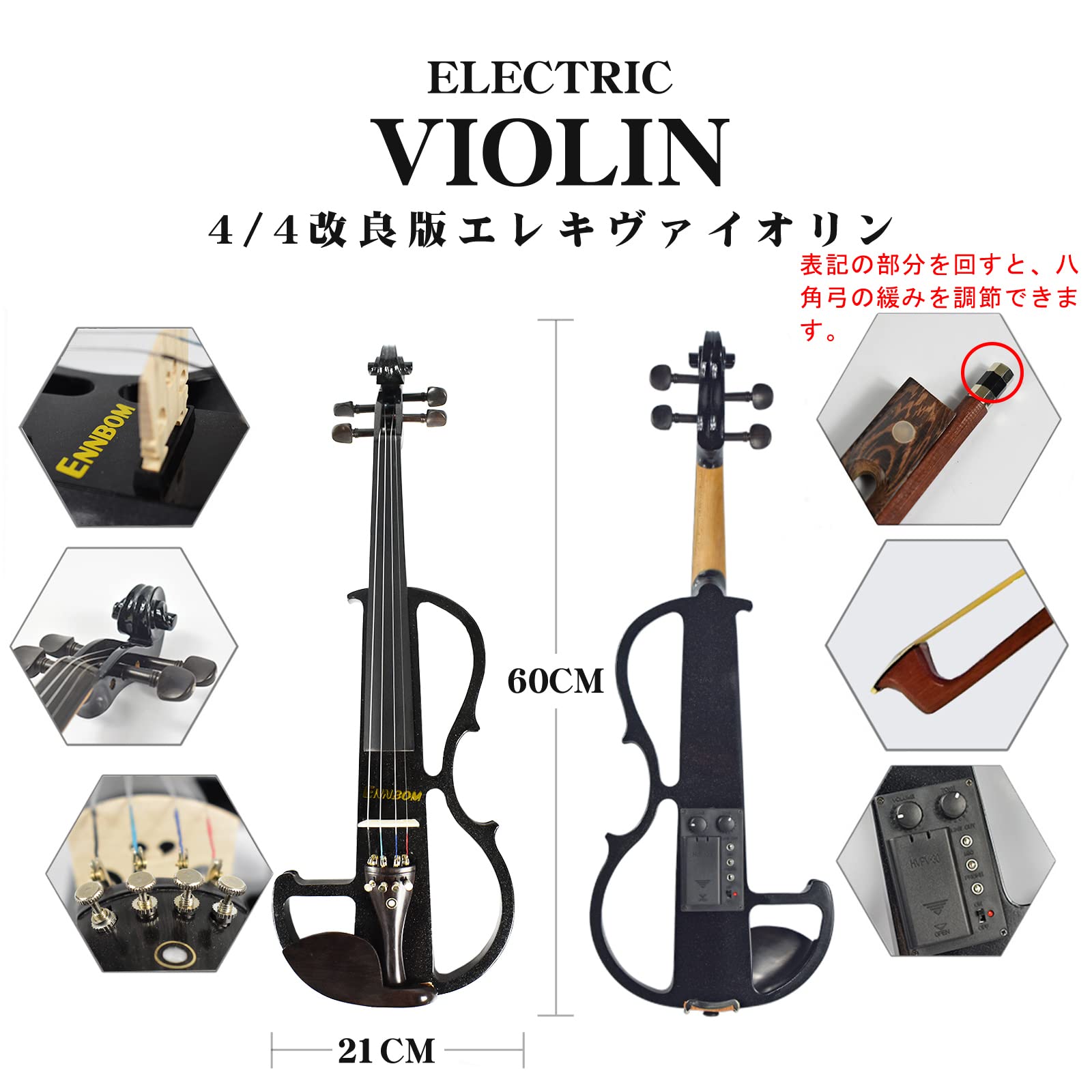 美品 Ennbom エレキバイオリン サイレントバイオリン 4/4 ブラック Amazon | Ennbom エレキヴァイオリン エボニー サイレント バイオリン