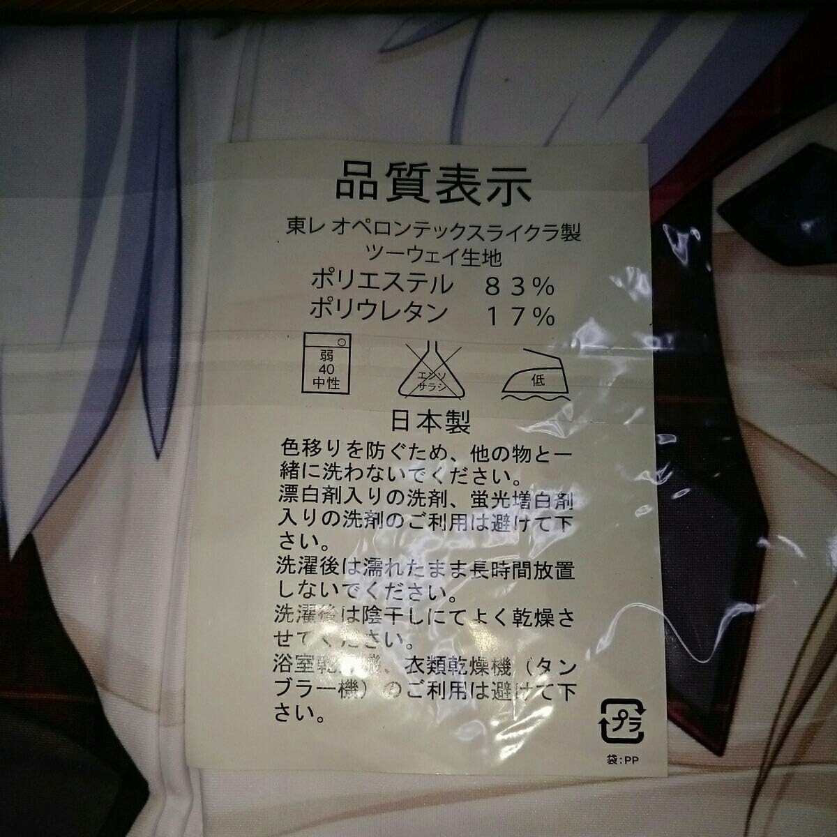 Amazon Co Jp Electric Festival C85 85 Maitai B Root Wedge Body Pillow Cover Overcome Purple Software Hapimea Hobby Amazon Co Jp Electric Festival C85 85 Maitai B Root Wedge Body Pillow Cover Overcome Purple Software Hapimea Hobby