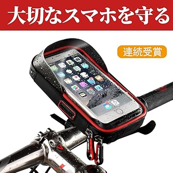 オプション わずかに 行き当たりばったり Iphone 自転車 Modal Concept Jp