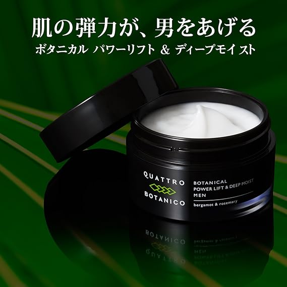 Amazon クワトロボタニコ Quattro Botanico 男性 オールインワン 化粧水 クリーム 洗顔 ボタニカル スキンケア セット Occr 男性用 化粧品 メンズ スキンケア クワトロボタニコ Quattro Botanico オールインワン 通販
