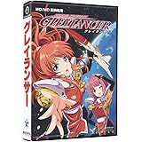 (MD/MD互換機用)グレイランサー &【Amazon.co.jp限定】オリジナルPC&スマホ壁紙 配信 - MD