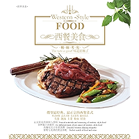西餐美食 (时尚生活专家) (Chinese Edition) book cover 西餐美食 (时尚生活专家) (Chinese Edition) book cover