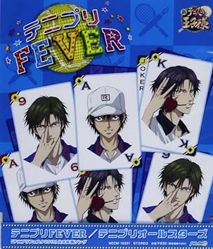 Amazon テニプリfever 初回限定盤a テニプリオールスターズ テニプリオールスターズ 選抜a 許斐剛 Love Love Bros アニメ ミュージック Amazon テニプリfever 初回限定盤a テニプリオールスターズ テニプリオールスターズ 選抜a 許斐剛 Love Love Bros アニメ ミュージック