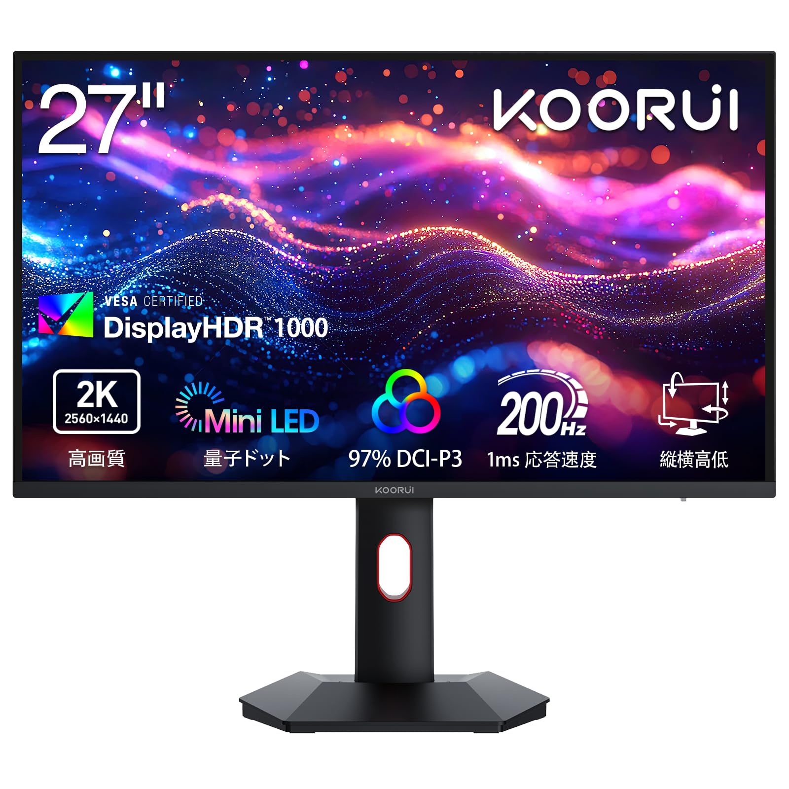 KOORUI Mini LED ゲーミングモニター 27インチ 200Hz WQHD 2560×1440 Fast IPS 1ms HDR1000 Adaptive Sync対応/Adobe RGB 99%/ 高さ調整/縦横回転/PIP PBP機能/HDMI2.0 DP1.4 /VESA対応，S2721PM商品画像