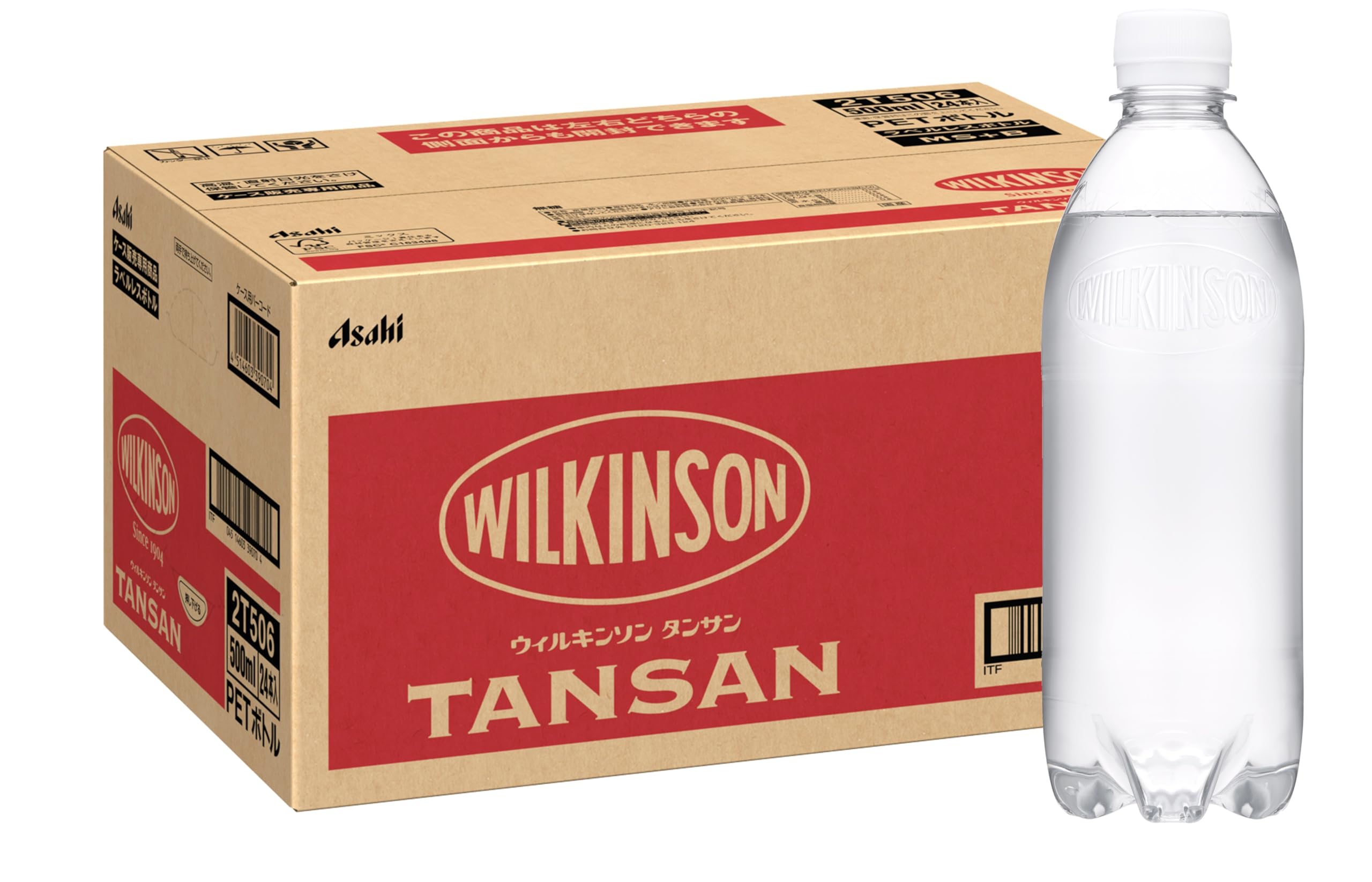 ウィルキンソン タンサン ラベルレスボトル 500ml×24本 [炭酸水] [Amazon限定ブ...