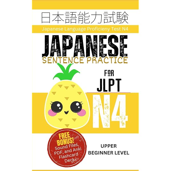 Amazon.com: You Japanese Japan language proficiency test N3 (hear