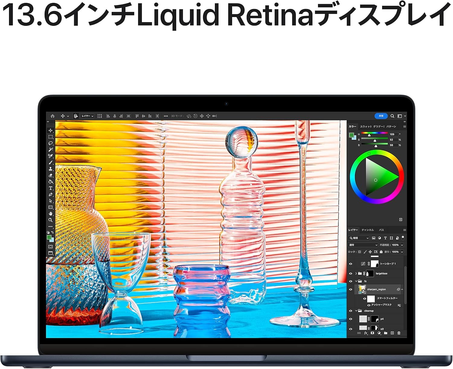 Apple 2022 13インチMacBook Air: 16GBユニファイドメモリ, 8コアCPUと8コアGPUを搭載したApple M2チップ, 256GB SSD - ミッドナイト + 延長3年 AppleCare+ for MacBook Air (M2)